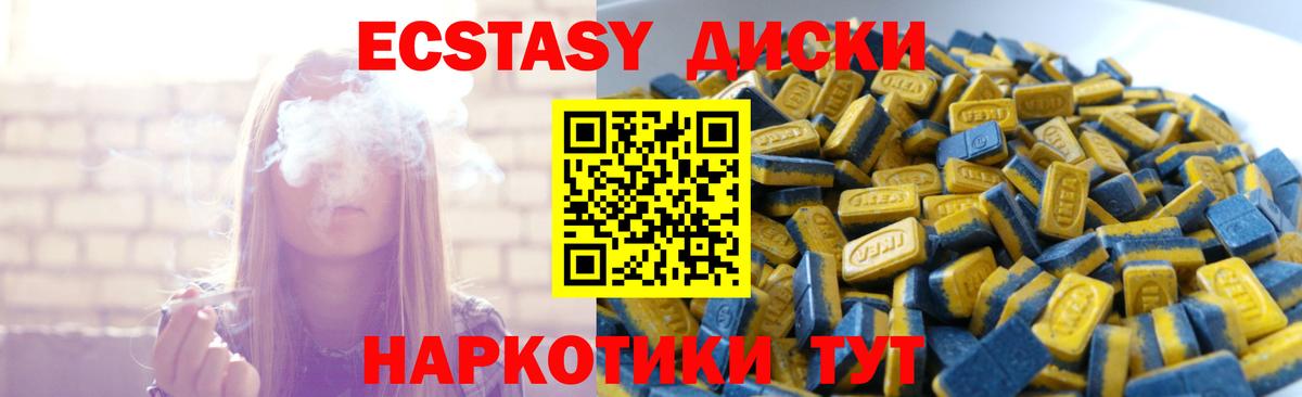 Экстази Punisher  Вход с VPN  shop состав  Сочи  Экстази 