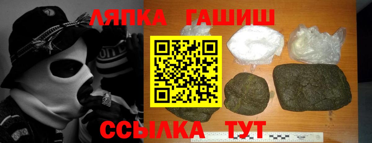 ГАШ Изолятор Сочи
