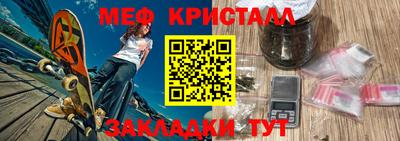 mdma Бугуруслан