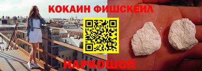 мефедрон VHQ Будённовск