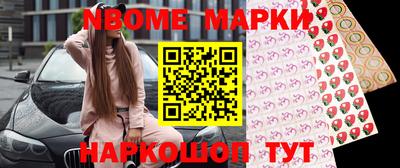 мефедрон VHQ Будённовск