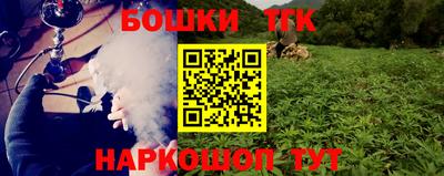 мефедрон VHQ Будённовск