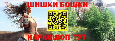мефедрон VHQ Будённовск