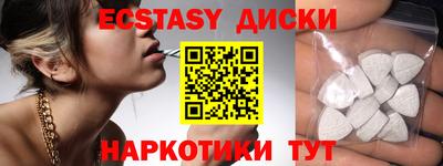 мефедрон VHQ Будённовск