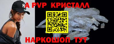 мефедрон VHQ Будённовск