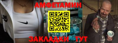 Альфа ПВП Бузулук