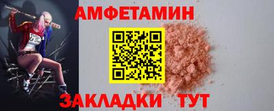 Альфа ПВП Бузулук