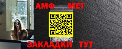 Альфа ПВП Бузулук