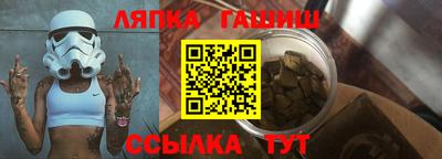 Альфа ПВП Бузулук