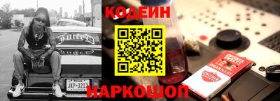 мефедрон VHQ Будённовск