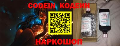 мефедрон VHQ Будённовск