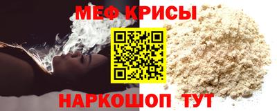 мефедрон VHQ Будённовск