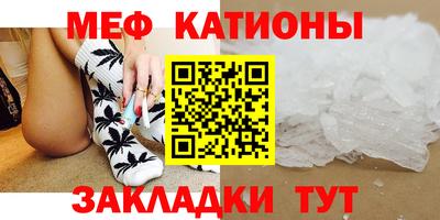 мефедрон VHQ Будённовск