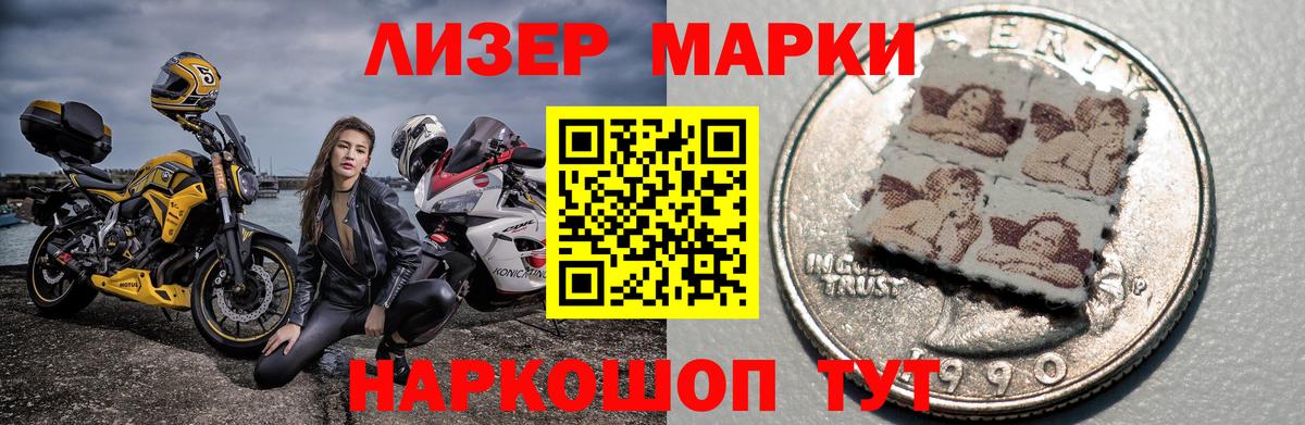 ЛСД экстази кислота Сочи