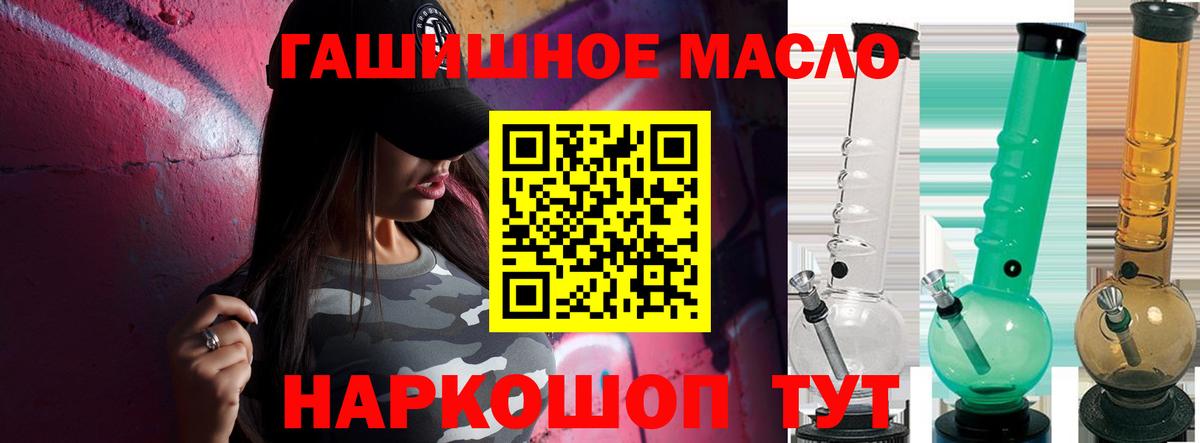 Дистиллят ТГК вейп с тгк  Вход с VPN  Сочи 