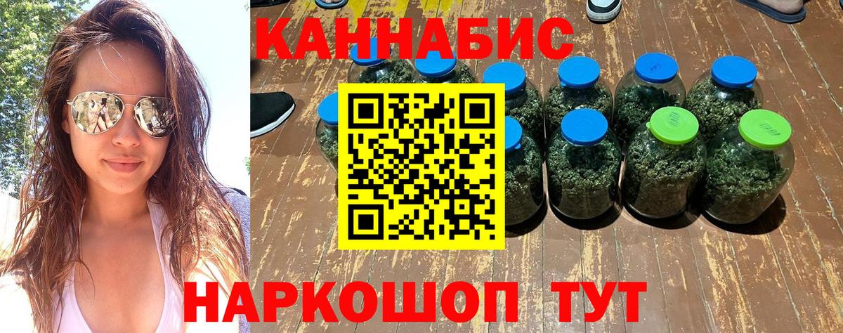 Шишки марихуана семена Сочи